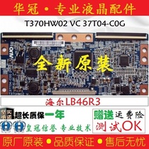 The new Haier LB46R3 TCL L46P10FBEG logic board T370HW02 VC 37T04-COG
