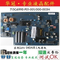 Original Letv Letv S40 Air power board 715G6998-P01-001-003H P02-000-003H