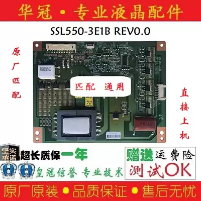 Hisense LED55K310X3d Haier LE55A700K constant current board SSL550-3E1B REV0 0