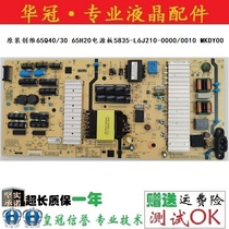 Original fit Genesis L6J21 power supply board 5835-L6J210-0000 0010 MKDY-L6J210-00