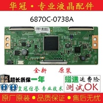 Brand new original 6870C-0738A V17 logic board 43 49 55 inch Changhong 55U1A