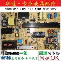 Original Original Konka LC42TS86DC Power Board 34008016 KIP L190I10C1 35015827