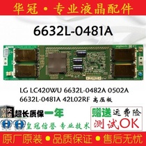 Original 42L28RM-F 42L01HF high pressure plate 6632L-0481A LC420WU PPW-EE42VF-0