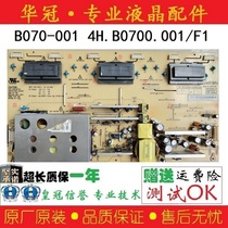 Original Hisense TLM3233D power B070-001 4H B0700 001 F1