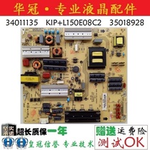 Original Konka 34011135 KIP L150E08C2 35018928 power board