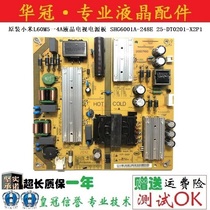 Original millet L60M5 a 4A LCD TV power board SHG6001A-248E 25-DT0201-X2P1