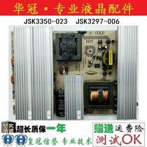 Original Konka LC42CS11 LC42BT20 power JSK3350-023 JSK3297-006