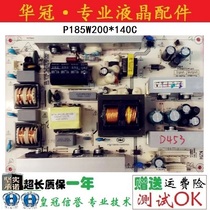 Haier LU32R1 L32G1 L32F3 power JSK3185-050 P185W200 94001295B