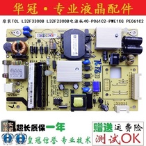 Original TCL L32F3300B L32F2300B power 40-P061C2-PWE1XG PE061C2