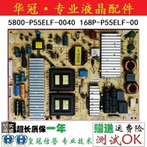 Original Skyworth 55E83RS 70RG 700S power 168P 5800-P55ELF-0030 0040 00