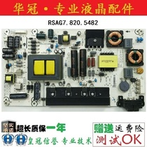 Original Hisense LED55K20JD LED48K20JD power board RSAG7 820 5482