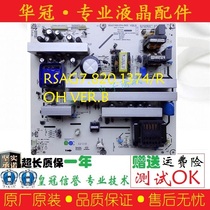 SeaLetter TLM40V69P Power Supply Board RSAG7 820 1374 ROH VER B