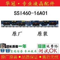 Original SSI460-16A01 REV0 4 high pressure plate Samsung LTA460HA07 high pressure plate