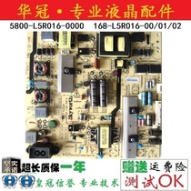 Original Skyworth 50E366W K50 power 168P-L5R016-00 5800-L5R016-0000 real