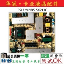 Haier LE37A320 Power board 0094001839 PS137W185 5X213C JSK3137-050A