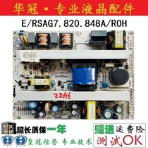 Hisense TLM3228LF TLM37E29 Power board E RSAG7 820 848A ROH