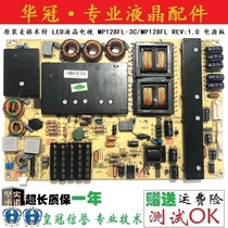 Original McGmitt LED LCD TV MP128FL-3C MP128FL REV:1 0 power board