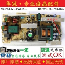 Original TCLL32E77 LCD32K73 power 40-PWL37C-PWE1XG40-PWL37C-PWG1XG