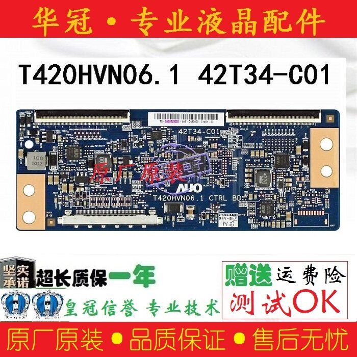 Original fit TCL L43F2820E D43A710 logic board T420HVN06 3 42T34-C03 in kind