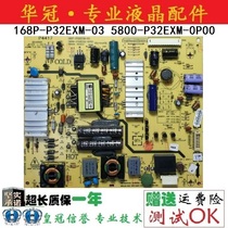 Original Skyworth 32E500E power board 168P-P32EXM-03 5800-P32EXM-0P000P300P10