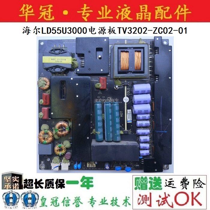 Original Haier LD55U3000 Power Board TV3202-ZC02-01 303C3202069