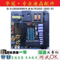 Original Haier LD55U3000 power board TV3202-ZC02-01 303C3202069