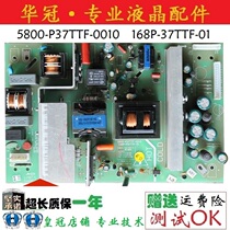Skyworth 32M11HM 37M11HM 5800-P37TTF-0010 168P-P37TTF-01 board