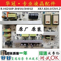 Changhong LT42710FHD 3D47790 power R-HS250P-3HF01 3HF02 XR7 820 072