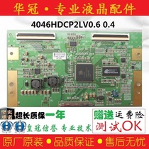 Original Samsung LA46S81B LCD 4046HDCP2LV0 6 0 4 logic board LTA460WT-L1