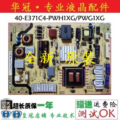 Brand new TCLL37E4500A-3D L46E5300D L42E4350 Power Board 40-E371C4-PWH1XG
