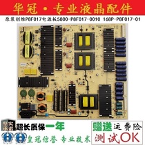 Original fit Genesis P8F017 power supply board 5800-P8F017-0010 168P-P8F017-01 spot