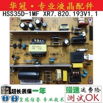 Original Changhong LED32B1000C LED39B2000C power HSS35D-1MF XR7 820 193