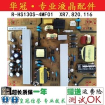 Original Changhong 3D37A4000i Original R-HS130S-4MF01 FSP130S-4MF01 Power Board