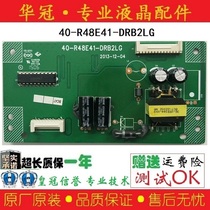 Original TCL L50F2850A D50A710 constant current plate backlight plate booster 40-r48e41-drb2lg