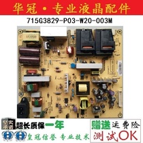 Original 715G3829-P01-W30-003S 715G3829-P03-W20-003M board