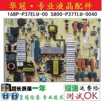 Original Skyworth 32E61HR 37E82RD power 168P-P37ELU-00 5800-P37TLU-0040