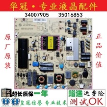 Original Konka LED32HS11 LCD TV Accessories Power Board 34007905 35016853