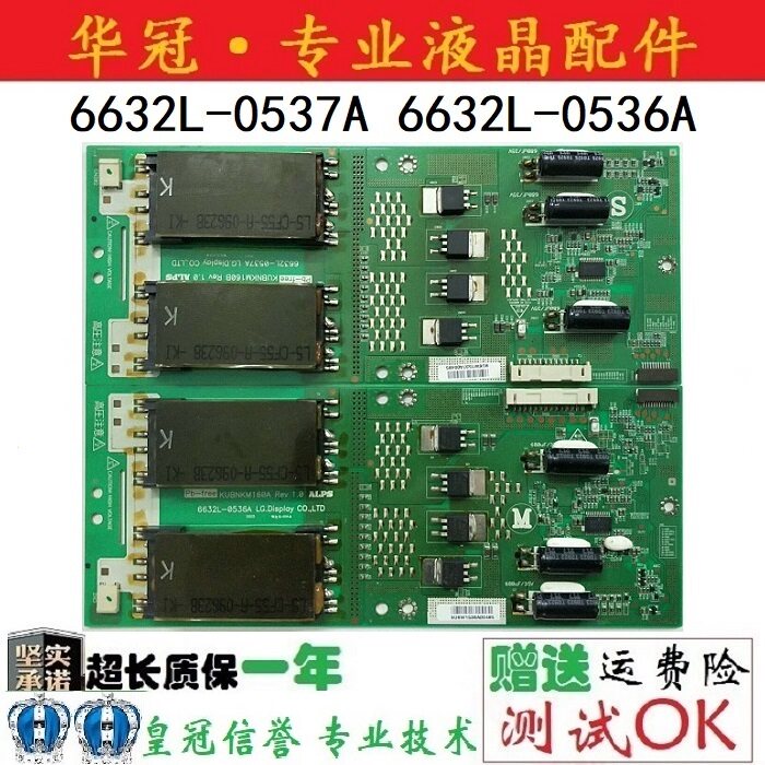 The original LC550WUN high voltage plate 55L09RF L55P10 6632L-0537A 6632L-0536A