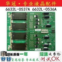 Original LC550WUN pressure plate 55L09RF L55P10 6632L-0537A 6632L-0536A