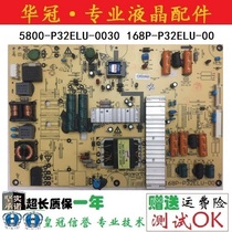 Original Skyworth 32E61HR 32E82RD power 5800-P32ELU-0030 168P-P32ELU-00