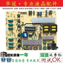 New Genesis 65E810S 65E810S 65G6 65G5 65G5 supply board 5800-L7L011-0000 168P-L7L011-00