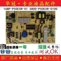 Original Skyworth 55E5ERS power 168P-P50EXR-01 5800-P50EXR-0100