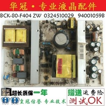 Original Haier L32R1A power BCK-80-F404 ZW 0324510029 94001059B
