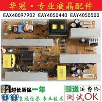 Original LG 32LG31RC-TA power board EAX40097902 0 EAY4050440 EAY4050500