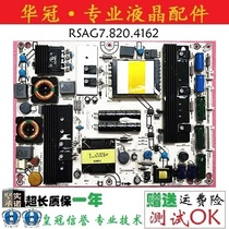 Original Hisense LED46K01P LED55T36GP LCD TV power supply board RSAG7 820 4162
