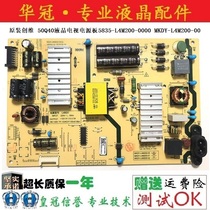 Original Skyworth 50Q40 LCD TV Power Board 5835-L4M200-0000 MKDY-L4M200-00