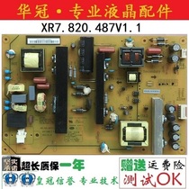 Original Changhong 55U1 LCD TV original power HSL70D-2MD XR7 820 487V1 1