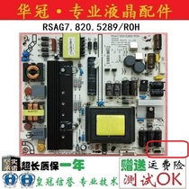 Hisense original LED55K600X3D disassembly machine without maintenance power board RSAG7 820 5289
