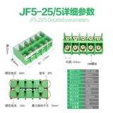 JF5-25/5 Терминал с закрытым типом