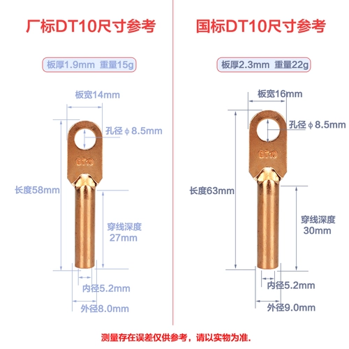 DT-10 мм2 квадратный проволочный проводной рамки для распределения